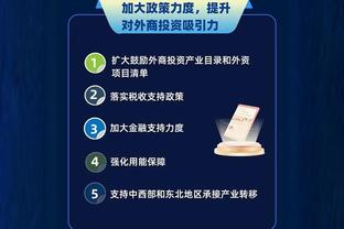 开云app最新官方入口下载苹果截图0